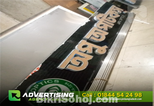 Office Indoor & Outdoor LED Sign Board in Dhaka BD